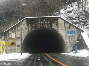土生トンネル