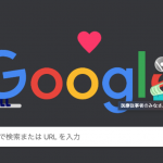今こそ「感謝」を文字で伝えるって素敵だと思います