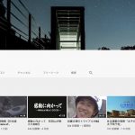 映像作家藤原次郎さんの豊岡市にまつわる動画作品の紹介