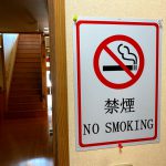 当館では客室の「禁煙」指定は不要です。令和2年4月1日より受動喫煙防止法がスタートしています