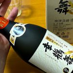 豊岡市のコウノトリ育むお米で作られた泡盛「幸鸛舞」