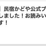 私が8年以上ブログの毎日更新を続けている理由