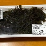 海藻「じんば」がスーパーで販売されているの見ると春間近なのを感じます・・・