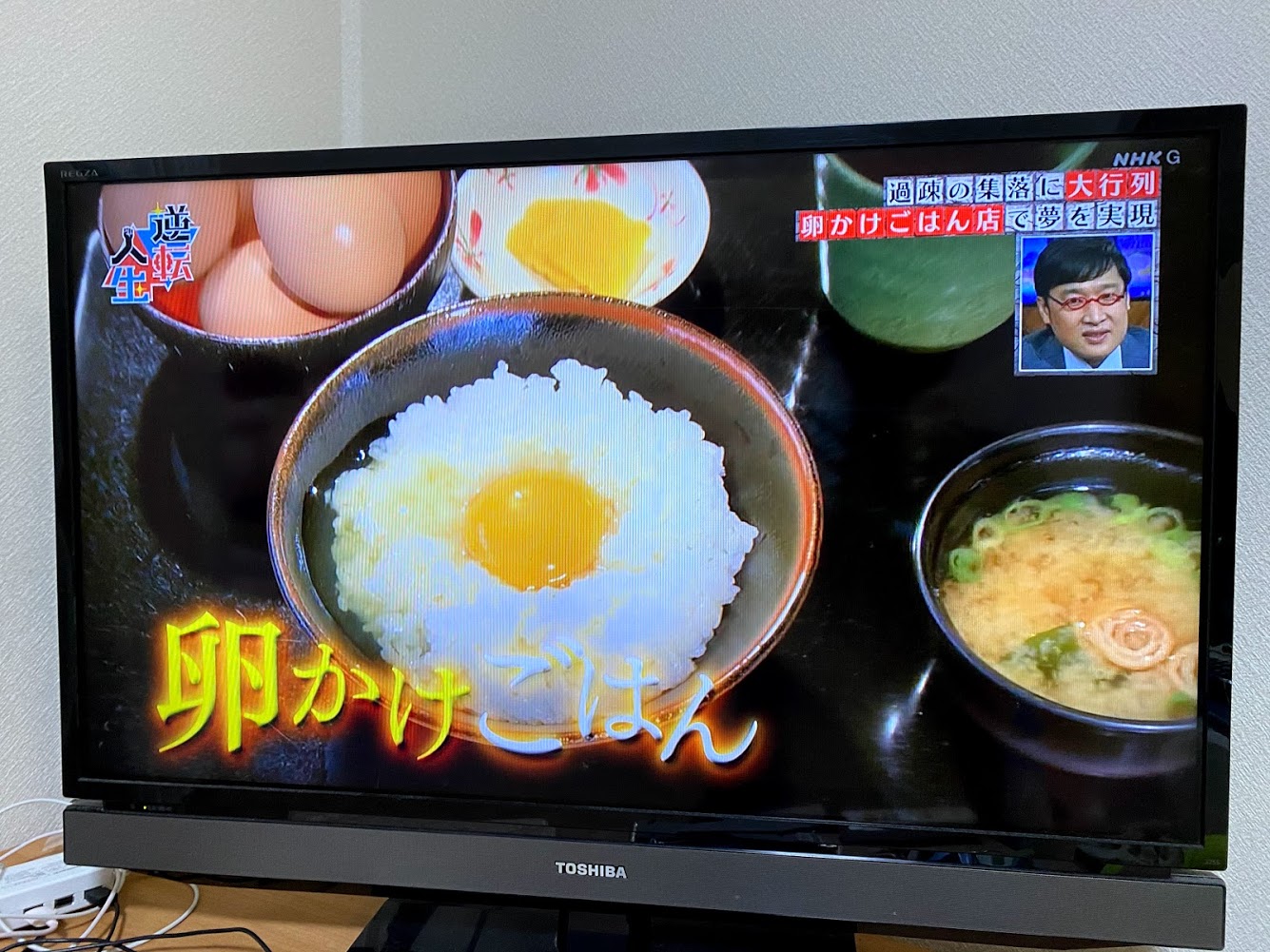 但 熊 卵 かけ ご飯