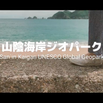 佐津海水浴場、今子浦、岡見公園をドローンで撮影された動画をぜひご覧下さい!