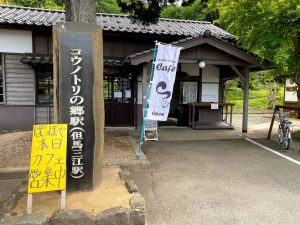 コウノトリの郷駅”ぽっぽや”