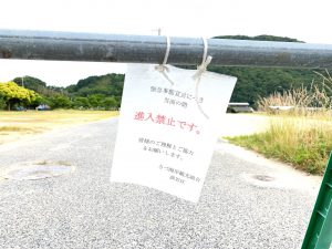 緊急事態宣言に伴う駐車禁止