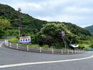 訓谷集落東側の入り口