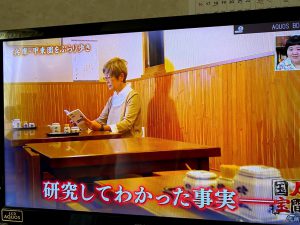 となりの人間国宝より