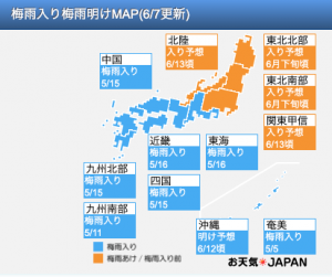 お天気JAPAN梅雨情報