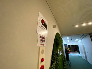 農業遺産体験館