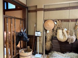 農業遺産体験館