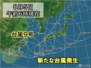 Tenki,jpより台風の進路予想