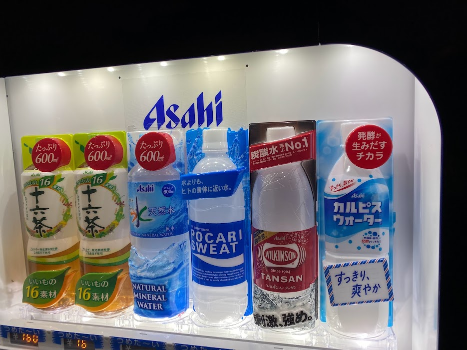 かどやの自販機