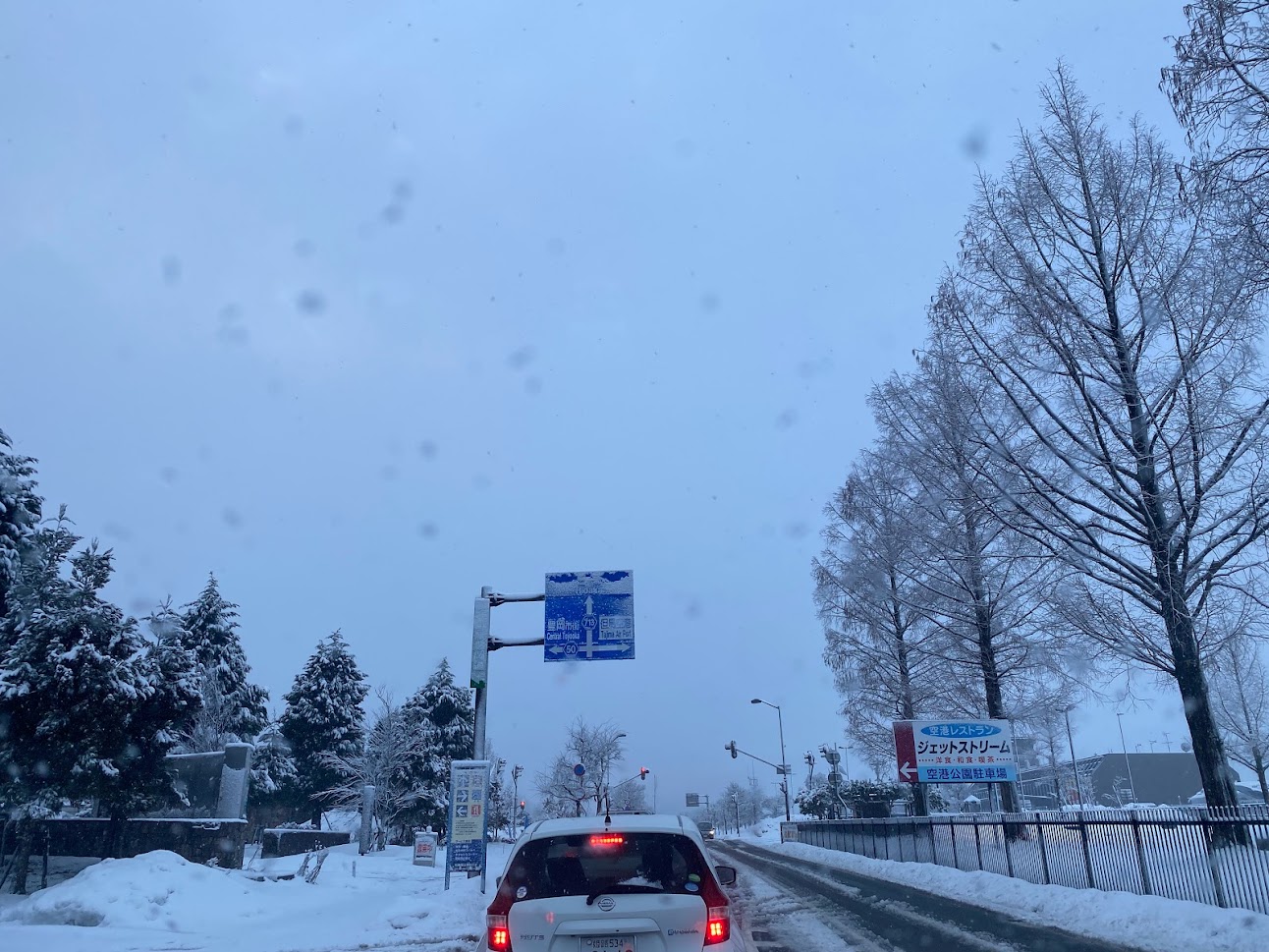 降雪、積雪時期の運転は危ないし、時間もかかる