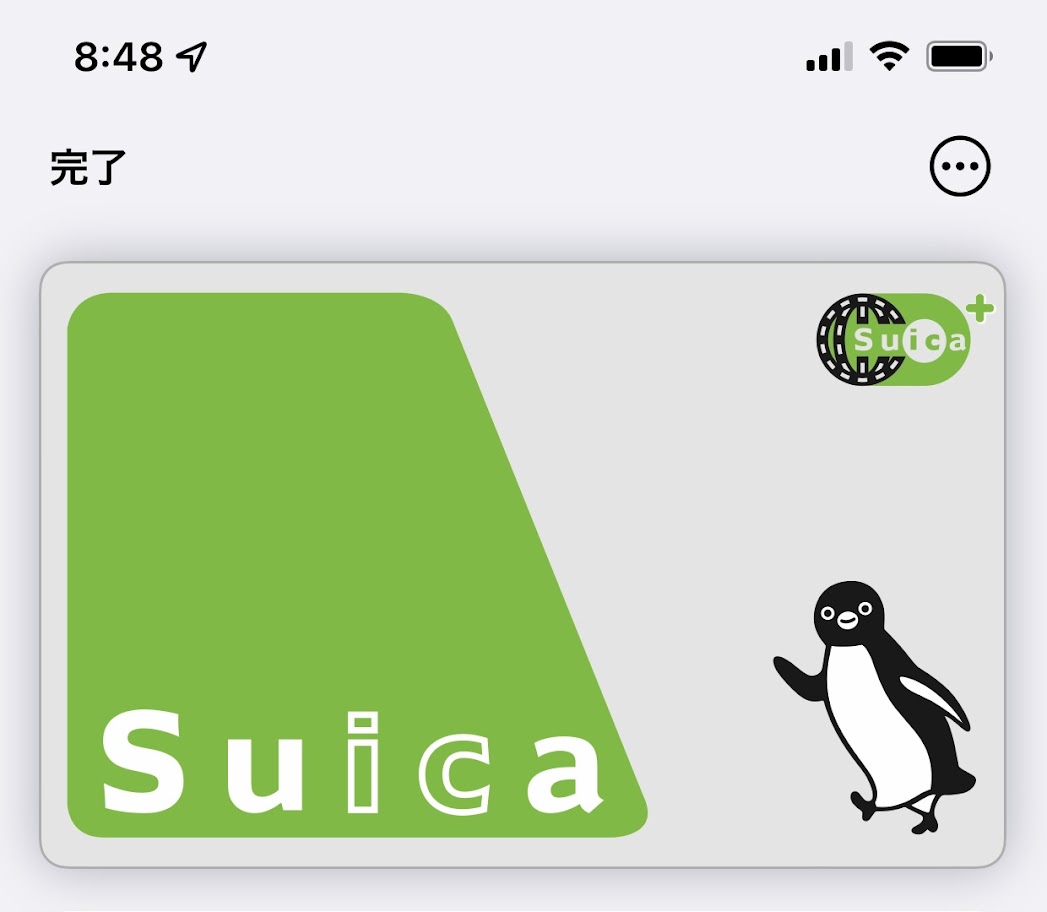 スマホに入れているモバイルSuica