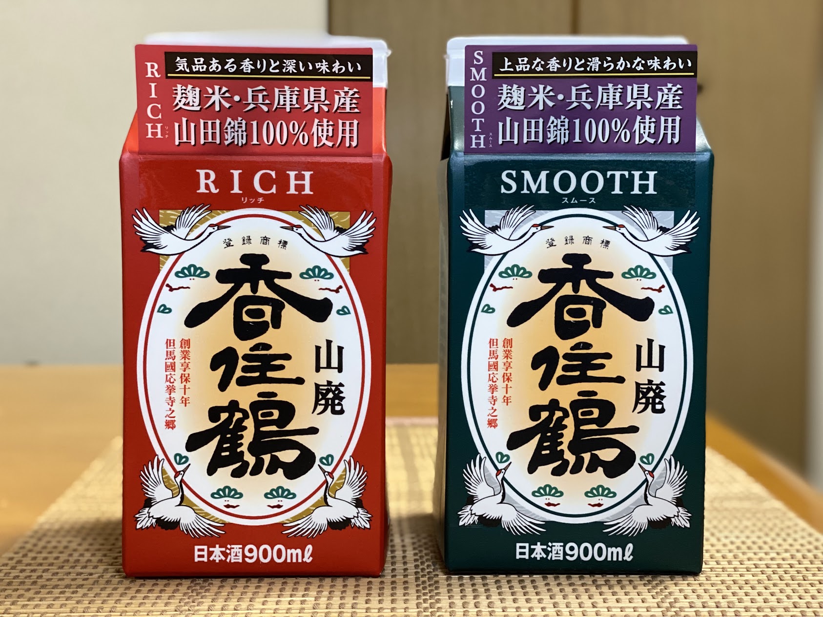 香住鶴RICHとSMOOTH