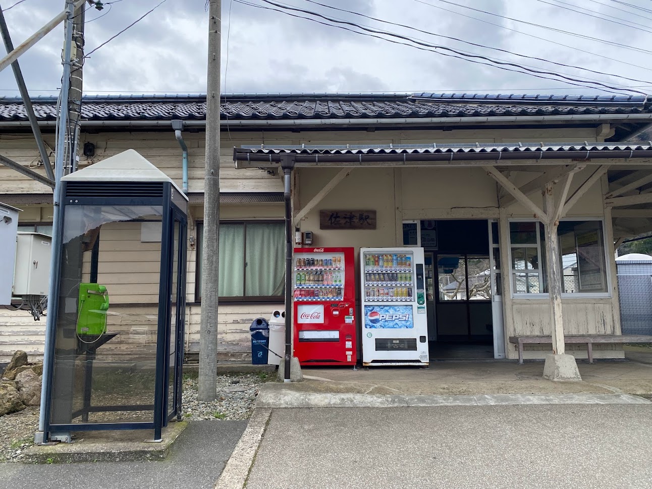 JR佐津駅