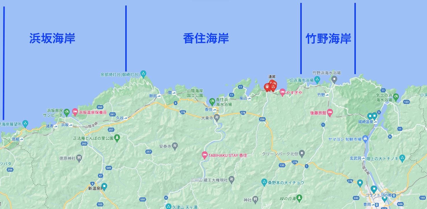 海岸線の呼称（兵庫県北部）