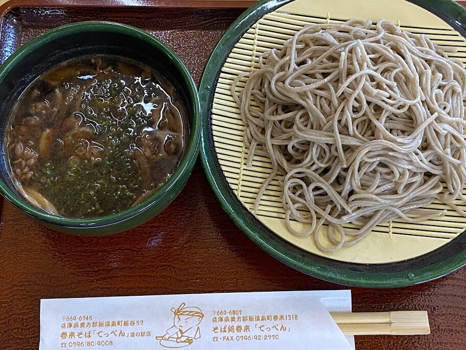 但馬牛つけ蕎麦