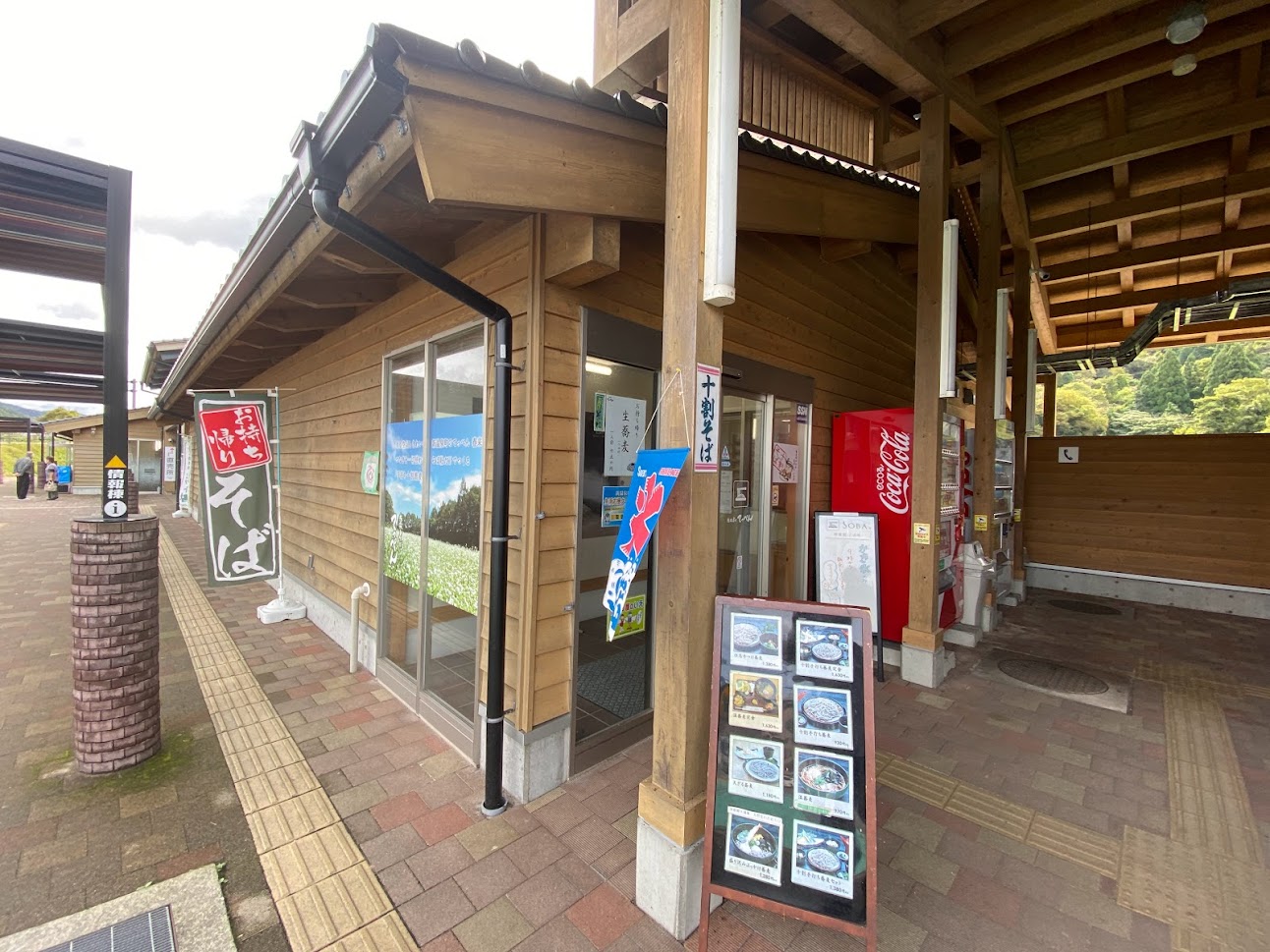 そば処 春来 てっぺん　道の駅店