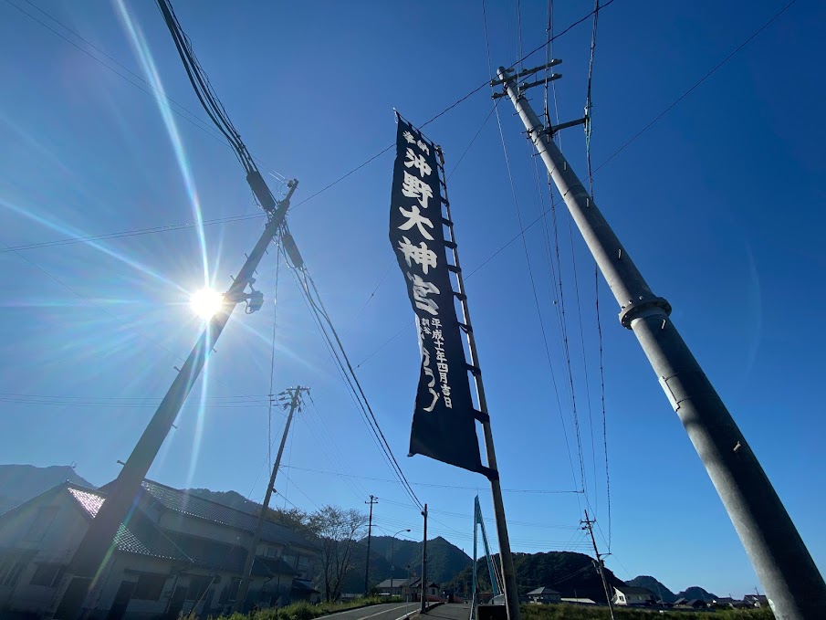 １０月１日午後のお天気。快晴でした