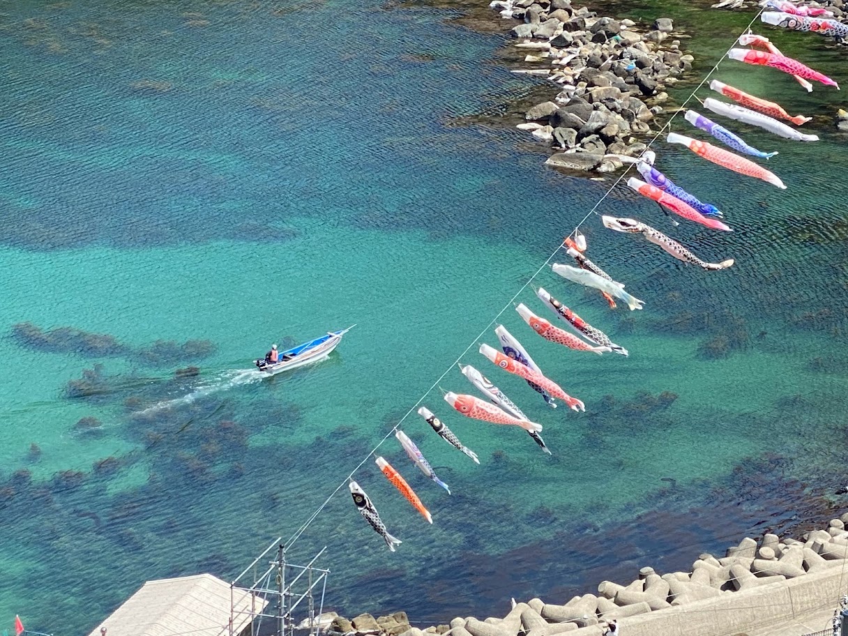 海上こいのぼりと漁船