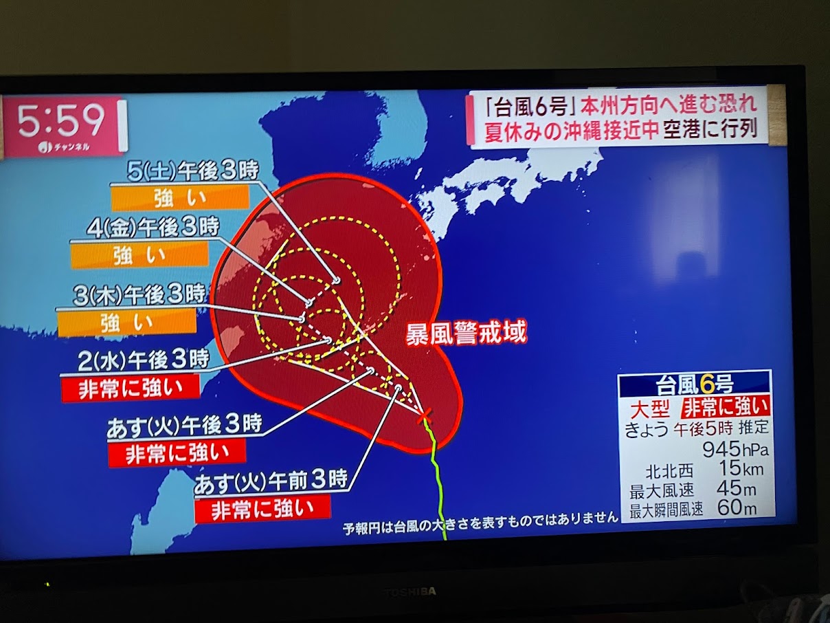 非常に強い台風6号が沖縄へ