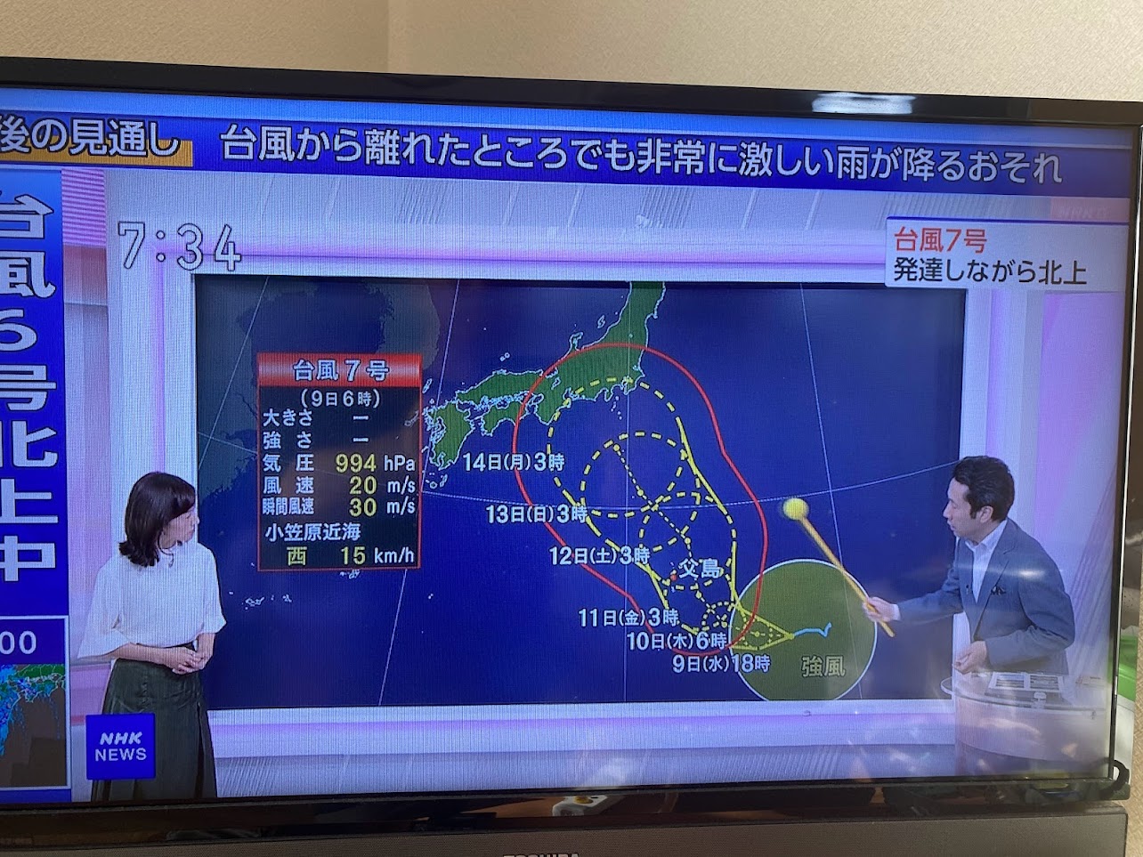 台風7号の進路（TVニュースより）