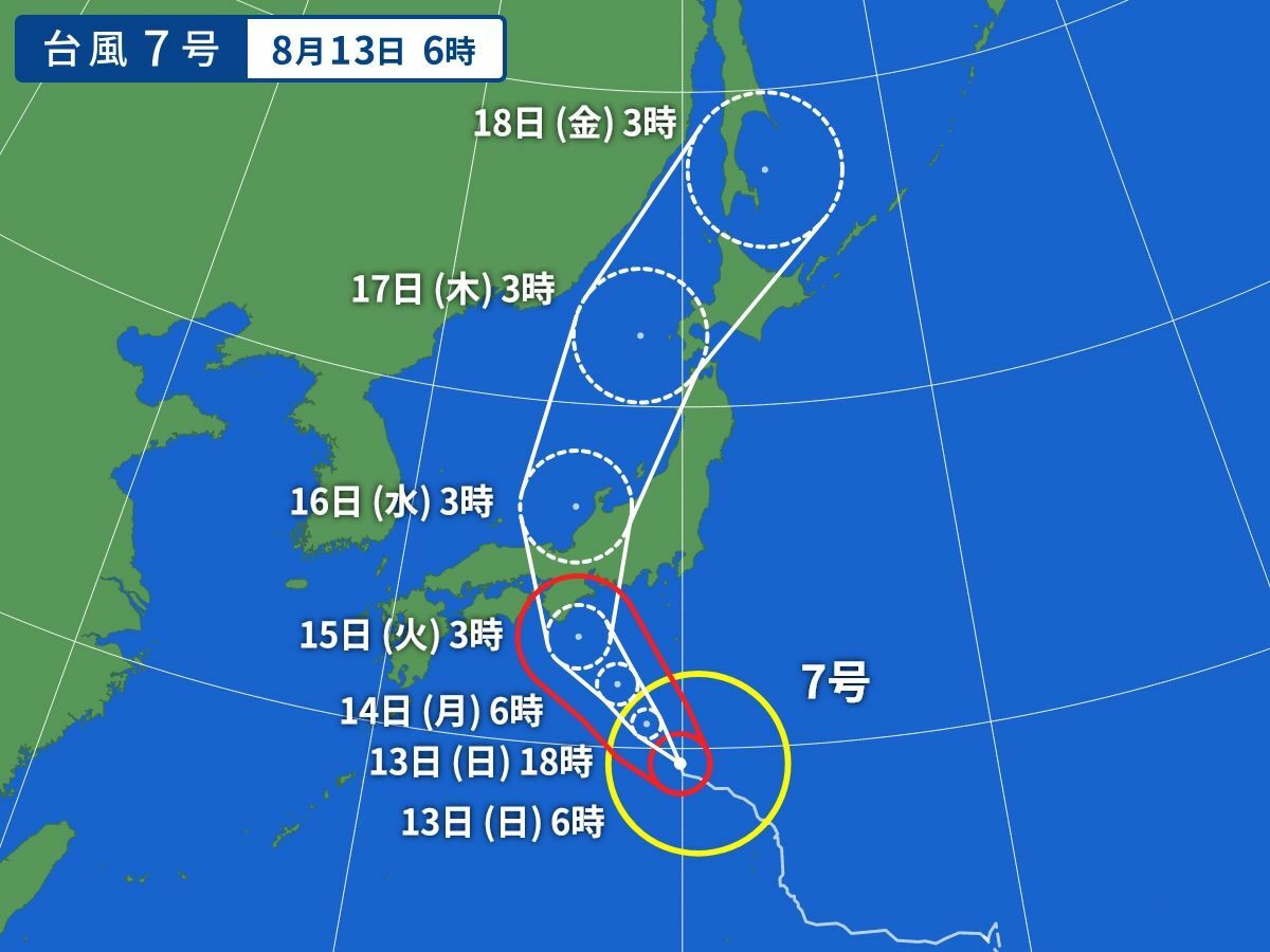 台風7号の進路予想（2023.8.13.)