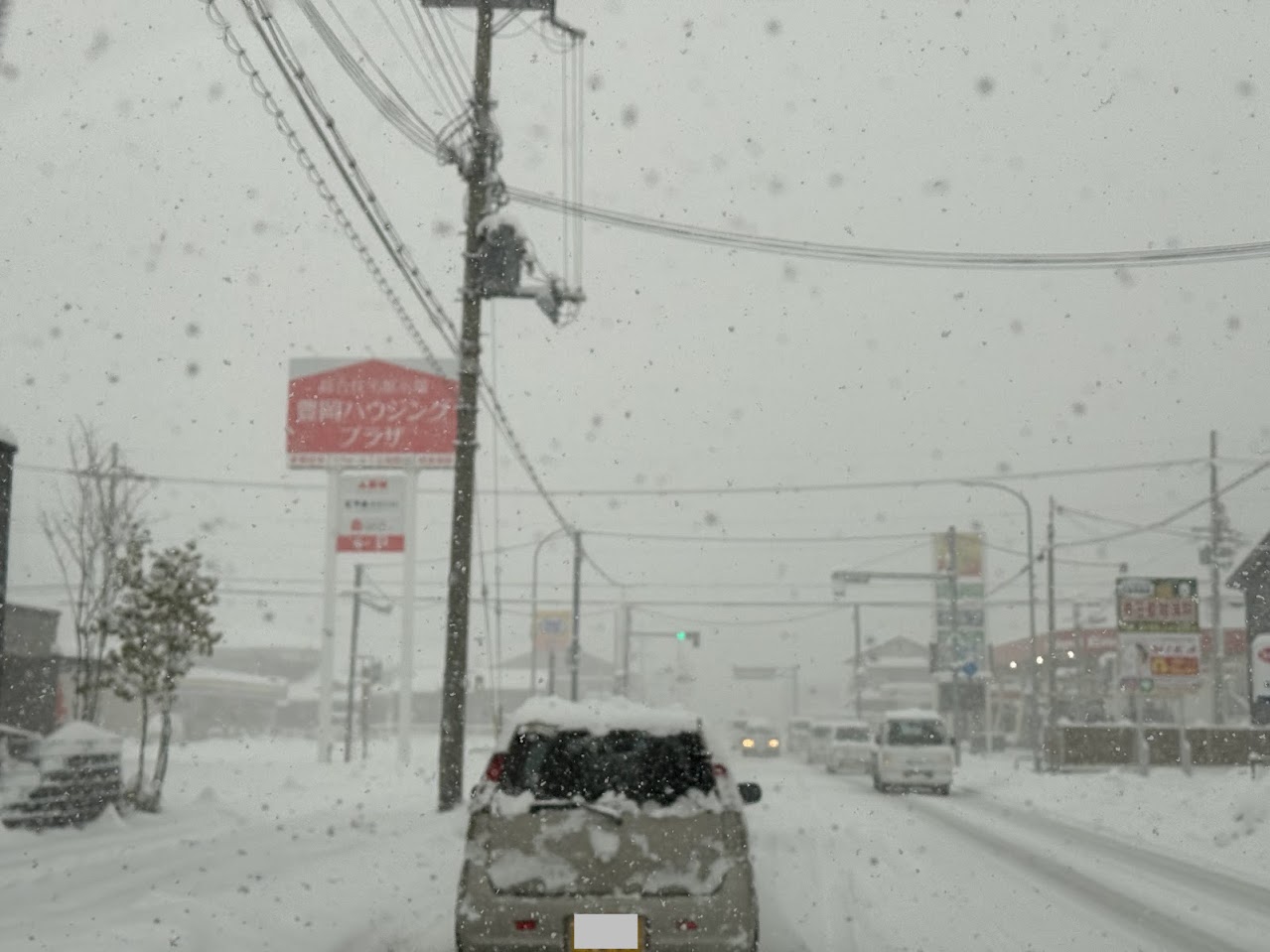 渦中の日、私も自動車道に乗車しました