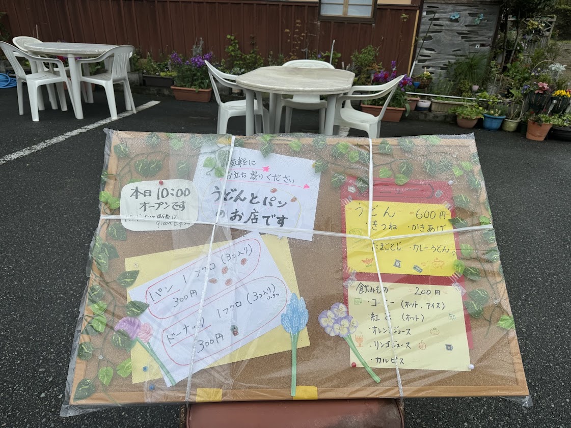 オープンガーデン出店のメニュー看板一例