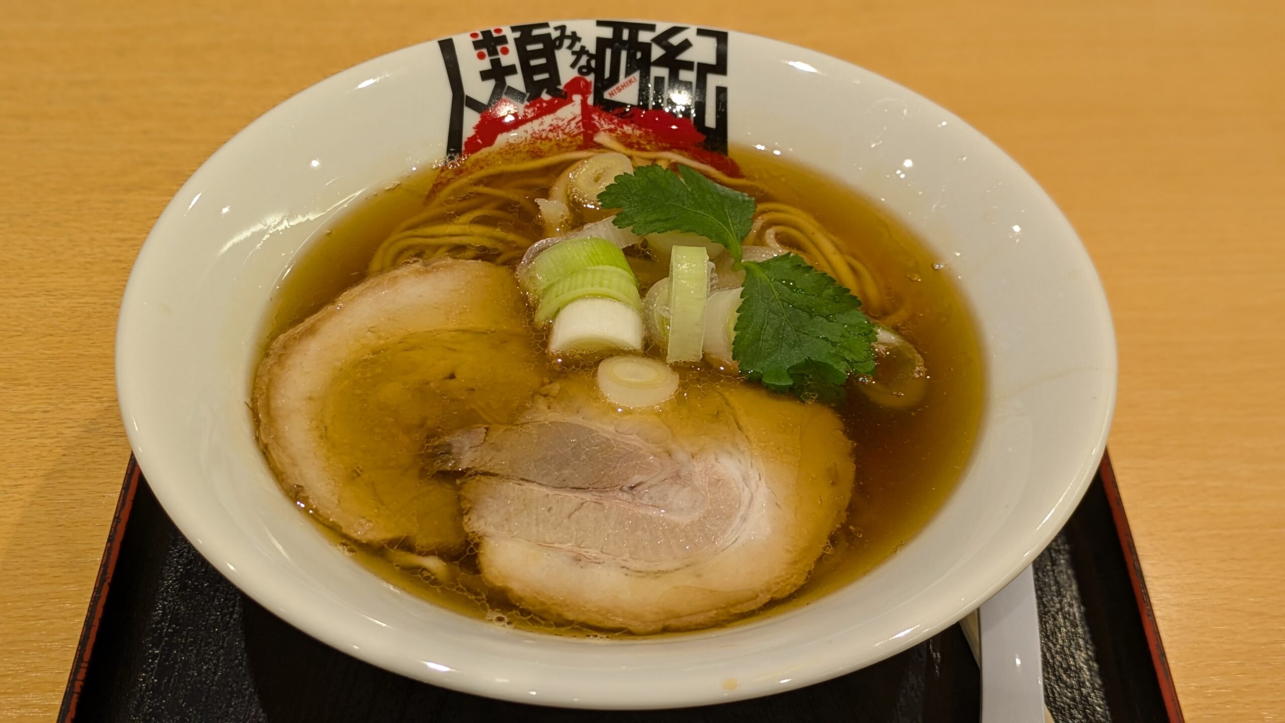 「人類みな西紀」醤油ラーメン