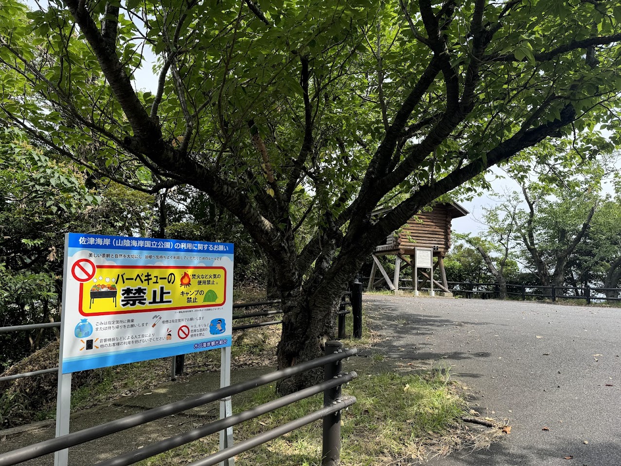 魚見台から海水浴場への階段にもBBQ禁止看板があります!