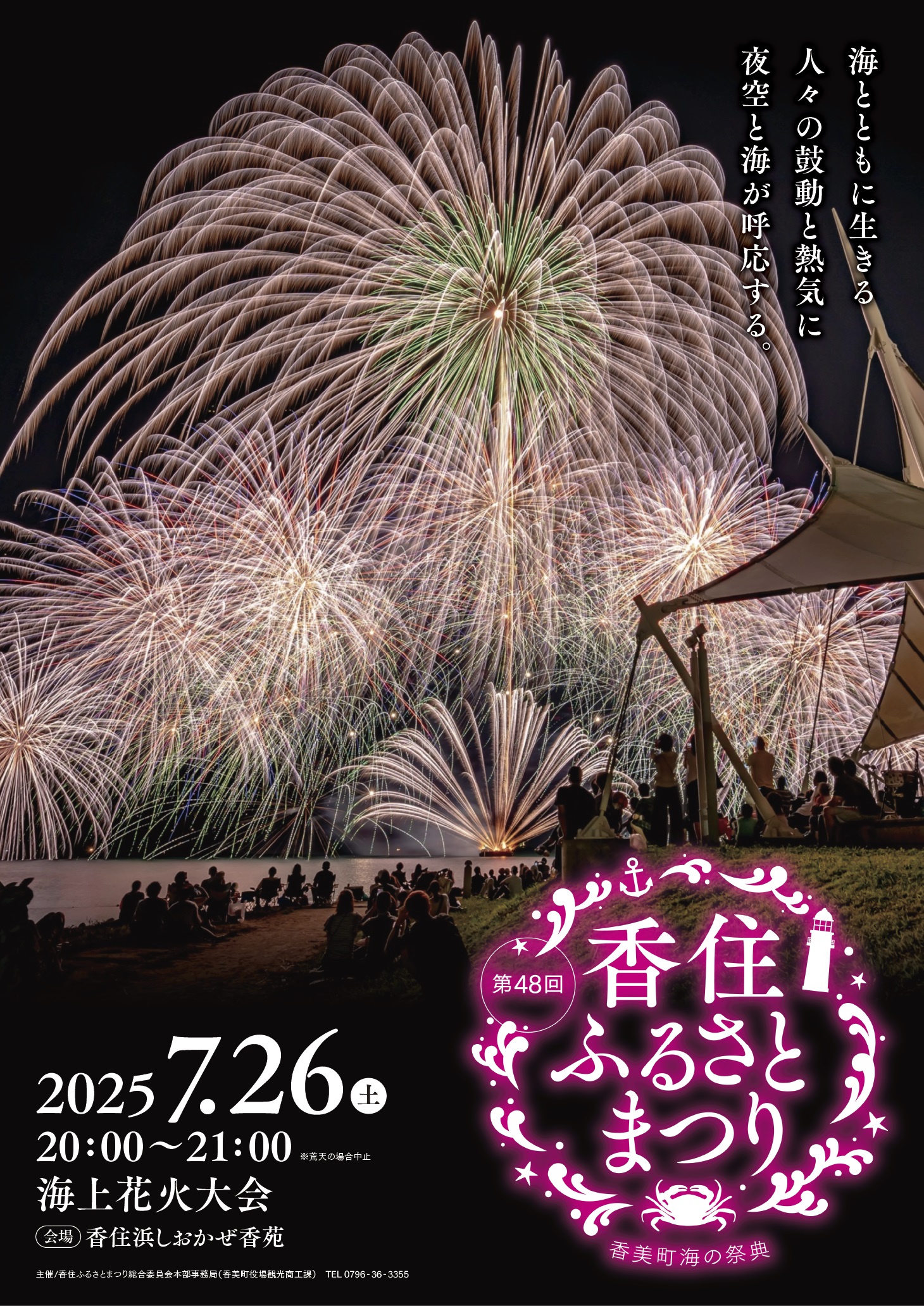 優秀賞 作者:宮崎県宮崎市 江藤万美様