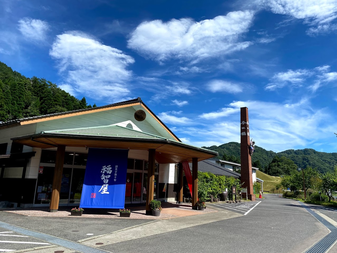 香住鶴 直売店 福智屋