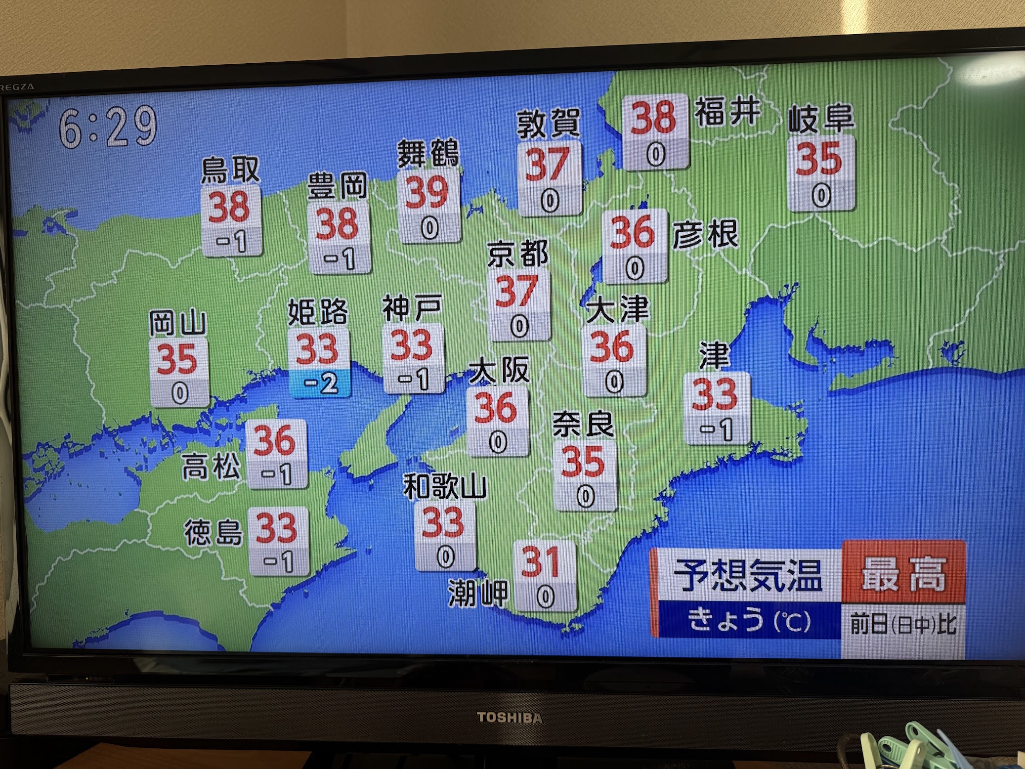 豊岡市38℃！！