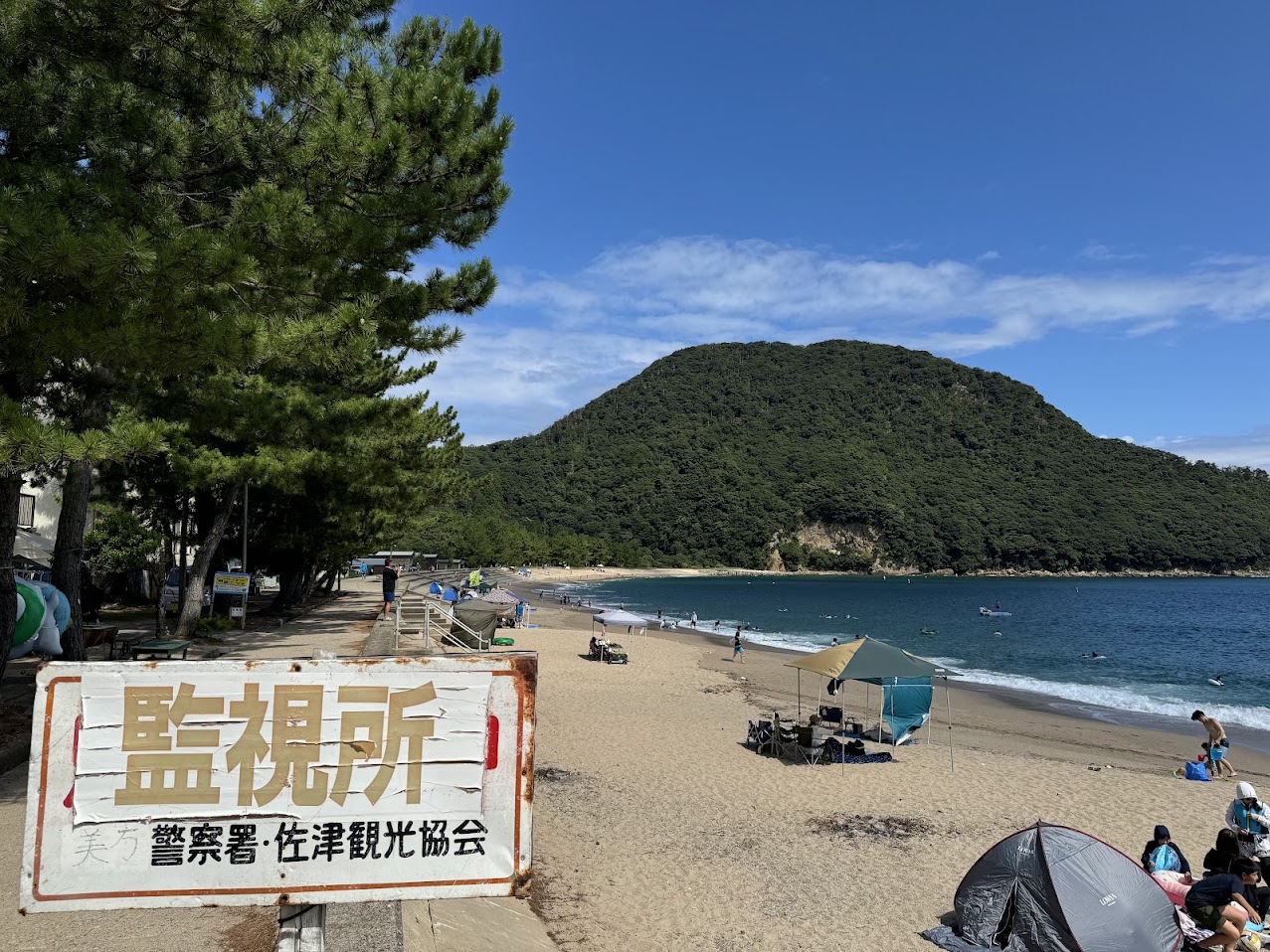 佐津海水浴場監視所
