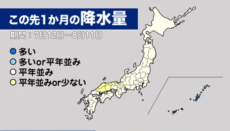 令和7年夏の降水量予測