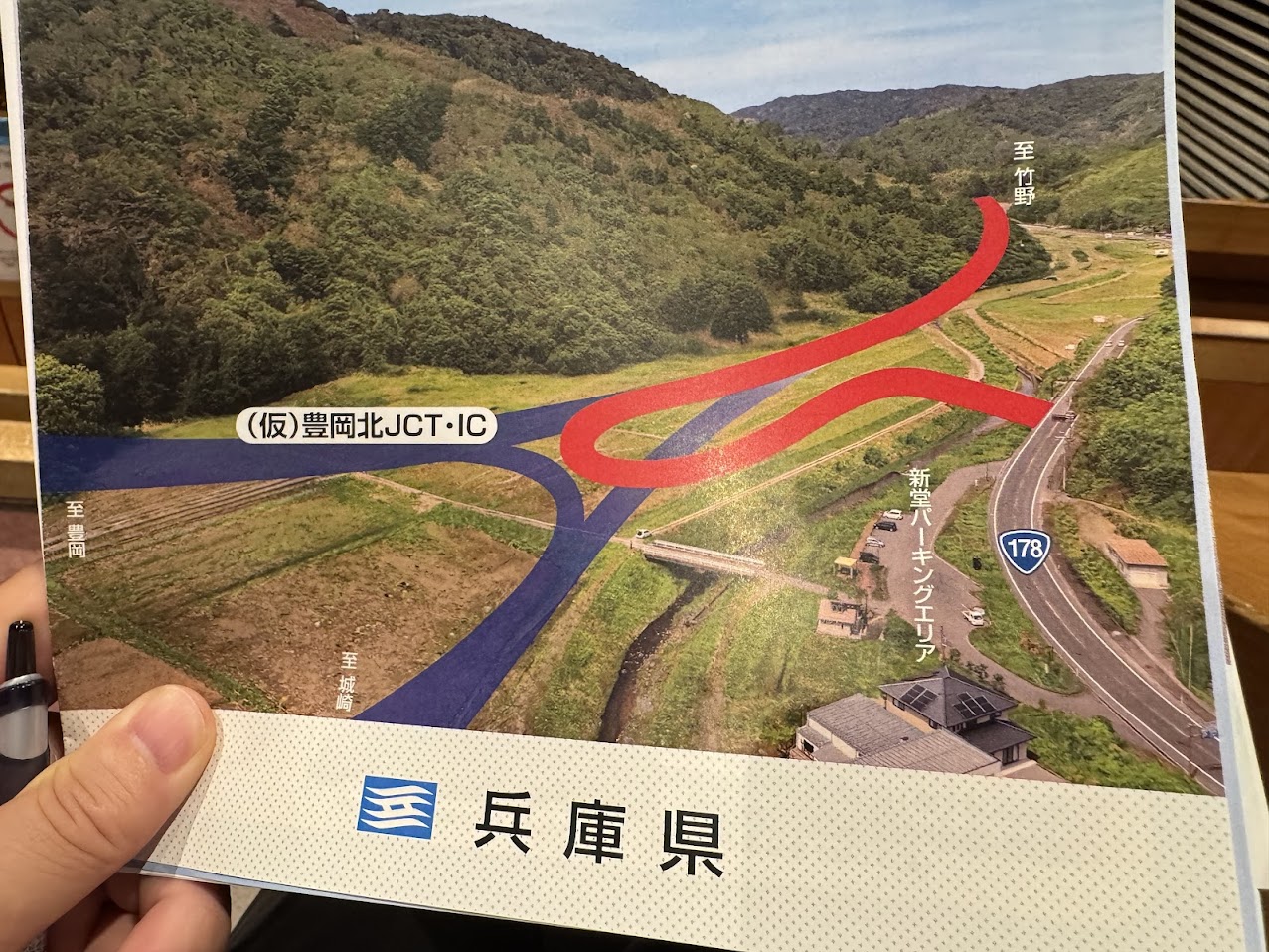 豊岡北IC予定地