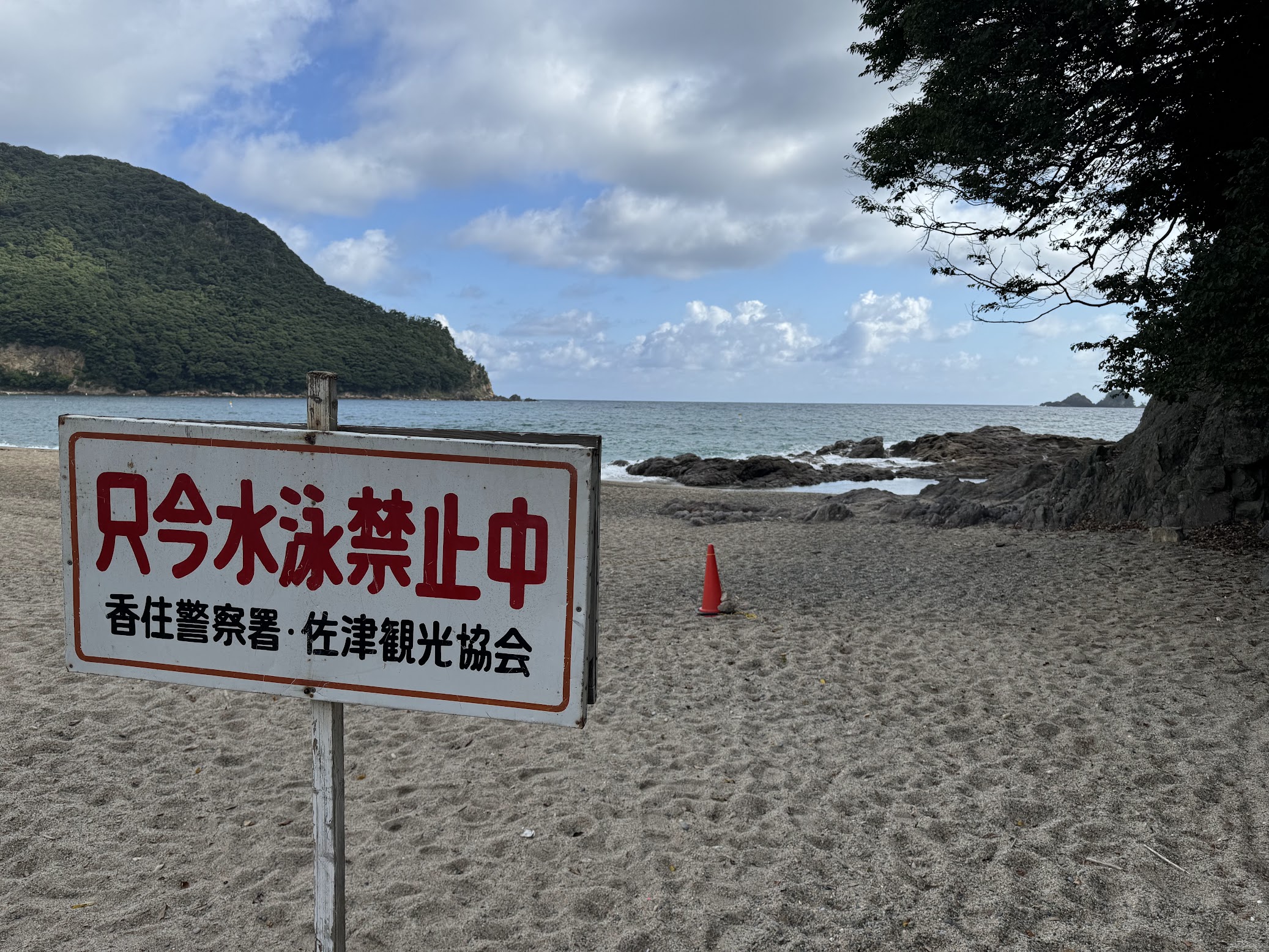 遊泳禁止時の海水浴場