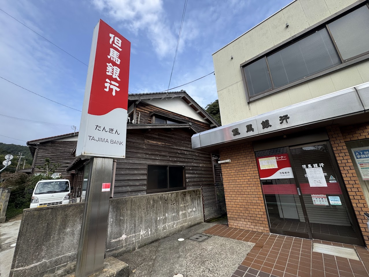 R.7.10.9.まで使用されていた但馬銀行佐津出張所のATM