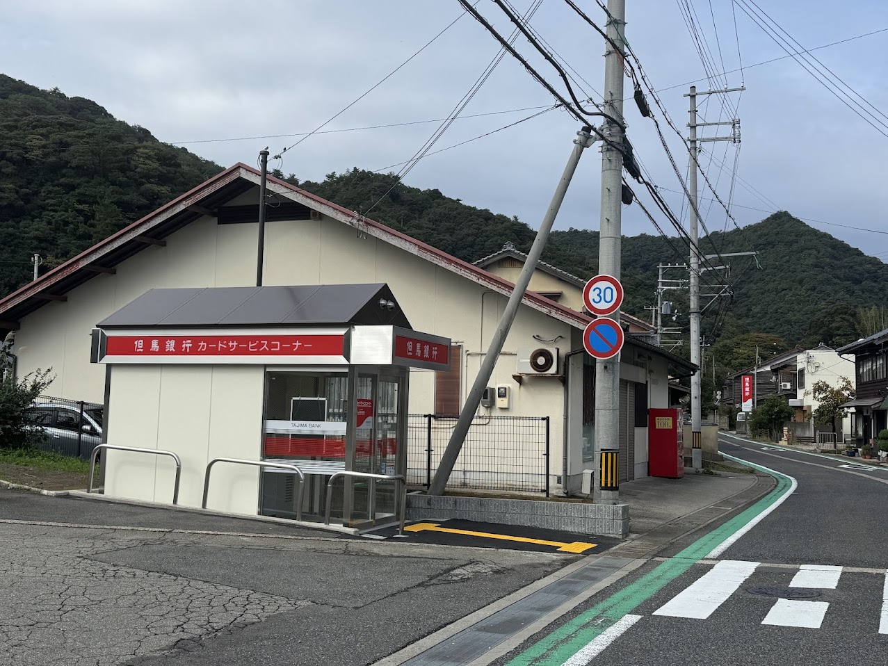 但馬銀行佐津の新ATM
