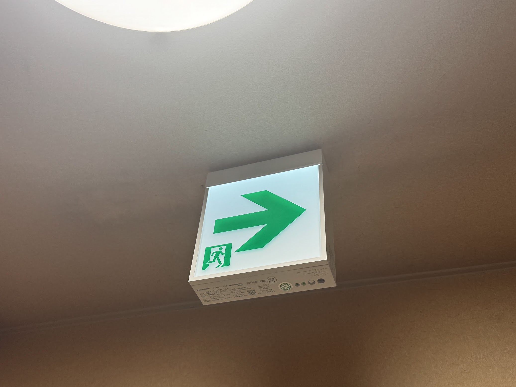 LEDタイプの新しい非常誘導灯