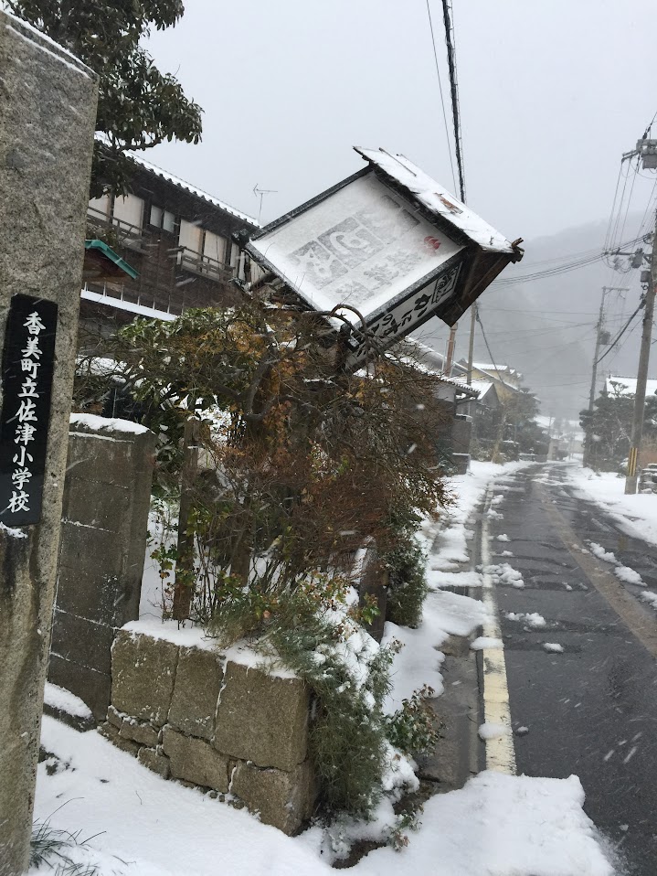 かどや看板が傾いた直後の様子