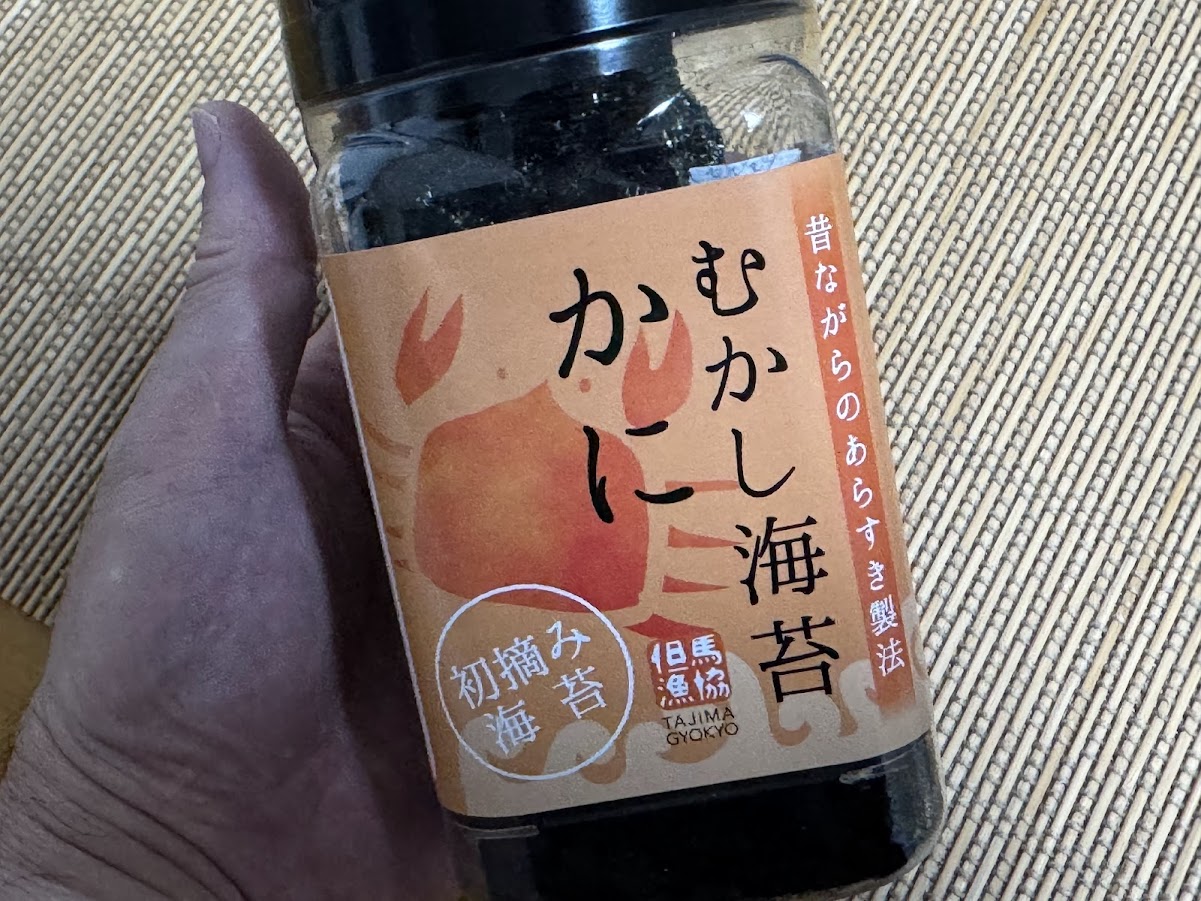 但馬漁協むかし海苔「かに」