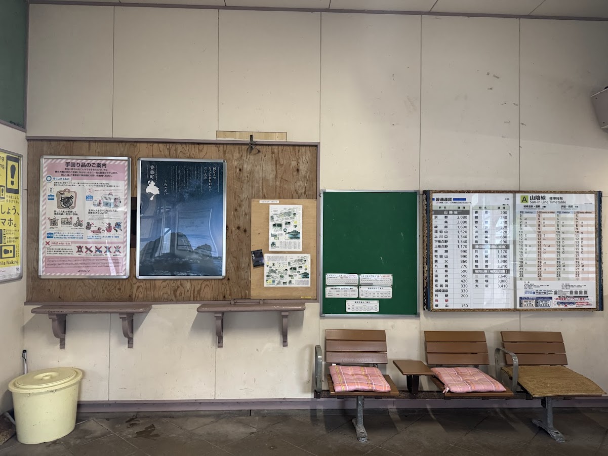 昔、窓口があった部分(現在はポスターが貼られています)