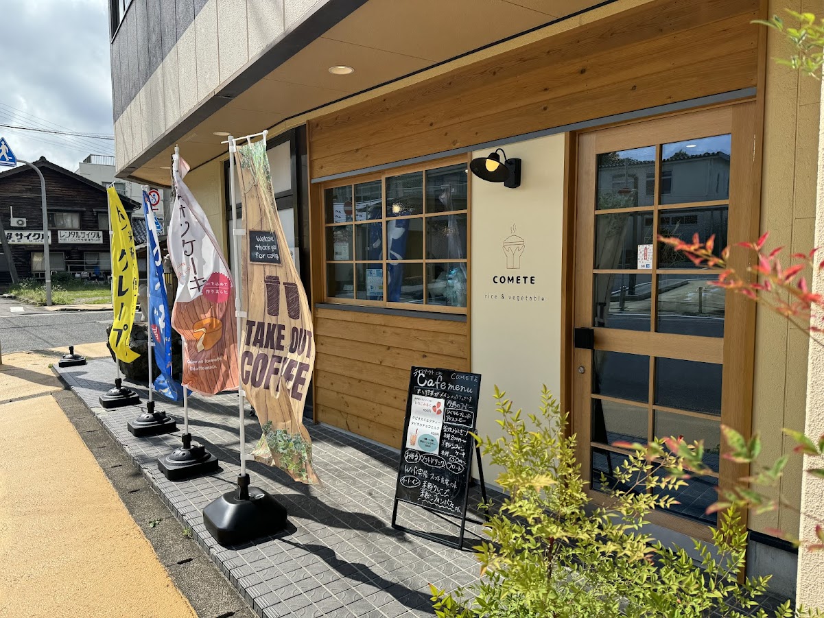COMETE rice&vegetable(コメテ)
