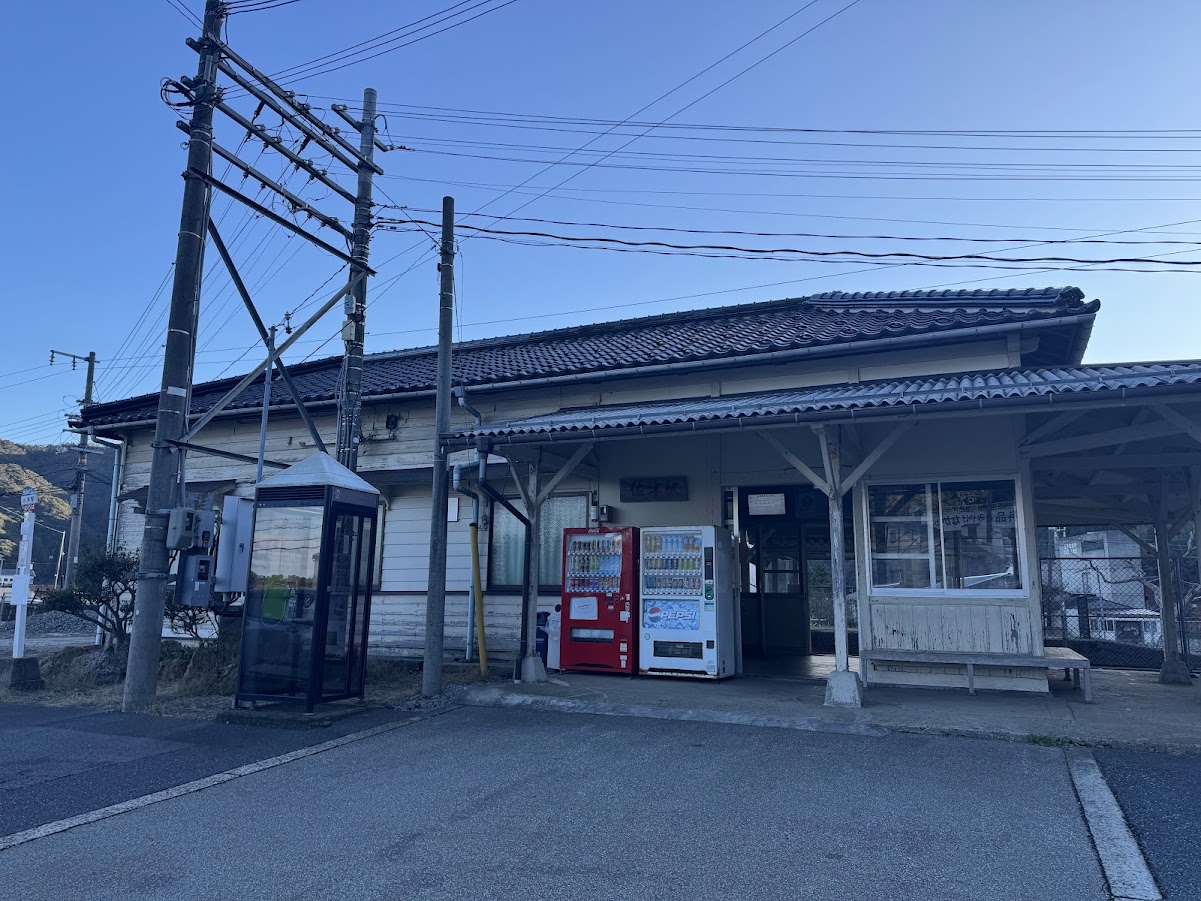 JR佐津駅