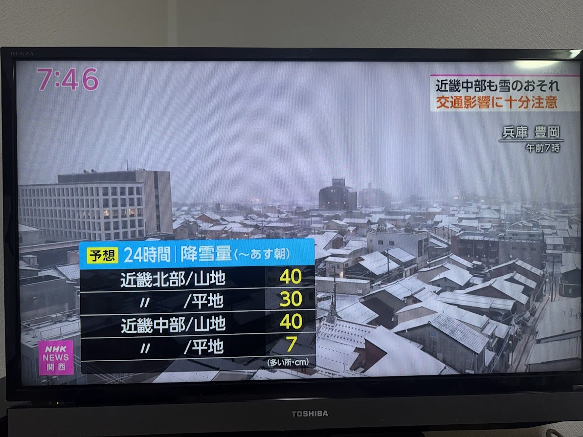 NHKニュースより令和7年12月26日豊岡市内の様子